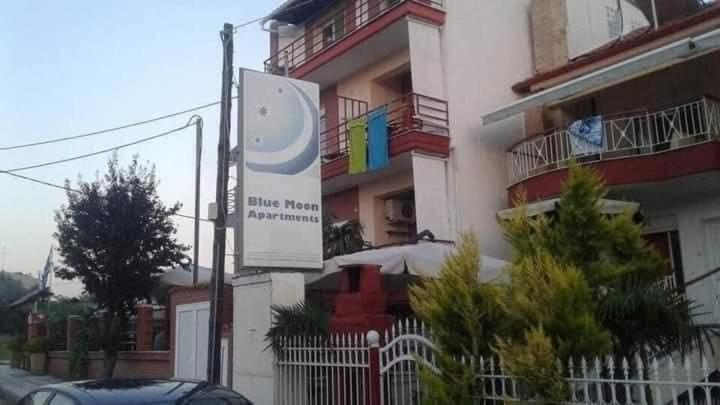 Blue Moon Accommodation Michaniona Dış mekan fotoğraf